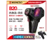 HIKMICRO B20 專業 手持式紅外線熱像儀 抓漏 汽檢 電檢 -99節限定+微距在送便攜包