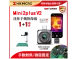 HIKMICRO Mini2Plus V2 迷你手機熱像儀 微距穩定支架檢測組 1+1組合