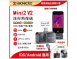 HIKMICRO Mini2 V2 迷你手機熱像儀 