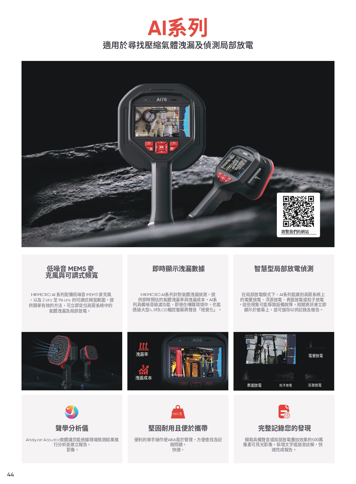 ALL_catalog_products_26A15_Hd54pQgkaW