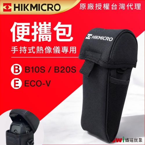 HM-B01-POUCH 便攜包