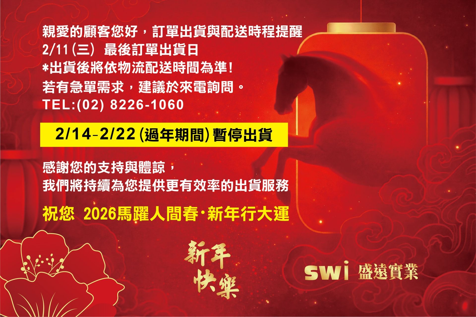 ALL_home_hotnews_26B06_B6WEq8Cnbs