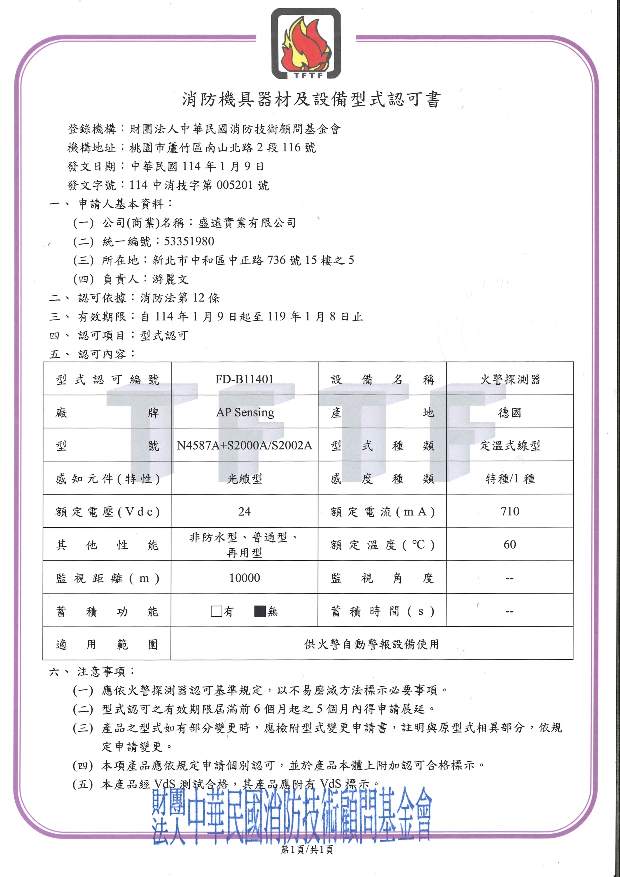 ALL_news_26A07_DJqyrslCl4