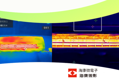 空調暖氣不足?用熱像儀快速判斷問題來源