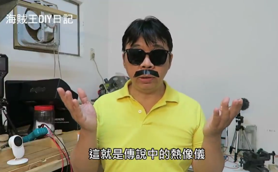 天啊..熱顯像儀( HIKMICRO B20開箱 )讓我們從更正確的角度發現關鍵問題