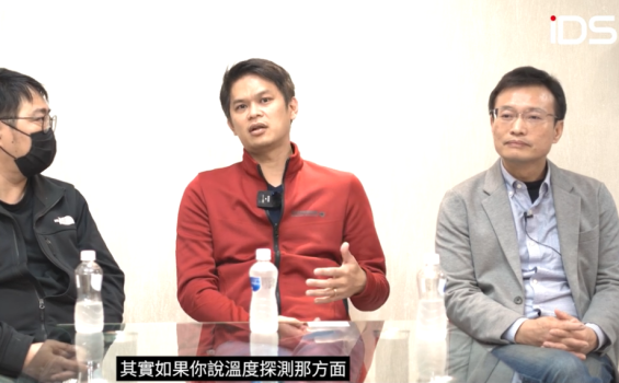 AP Sensing亞太地區總經理 James Wu訪談