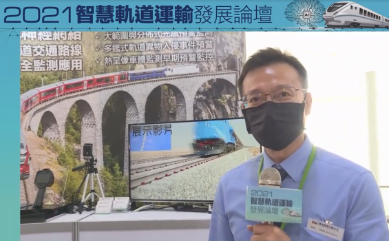 光纖神經網絡應用軌道交通路線監測