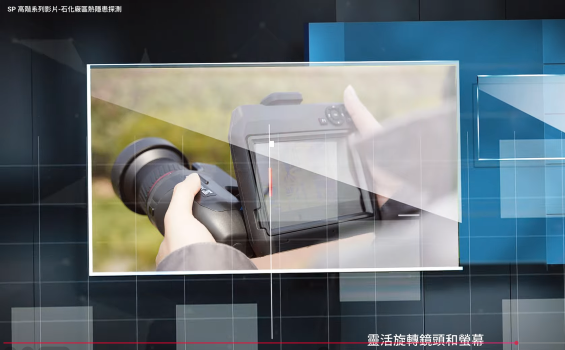 SP高階旗艦專業熱像儀系列